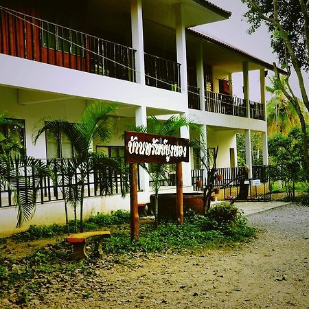 Krsc Thailand Kaeng Kachan Bagian luar foto