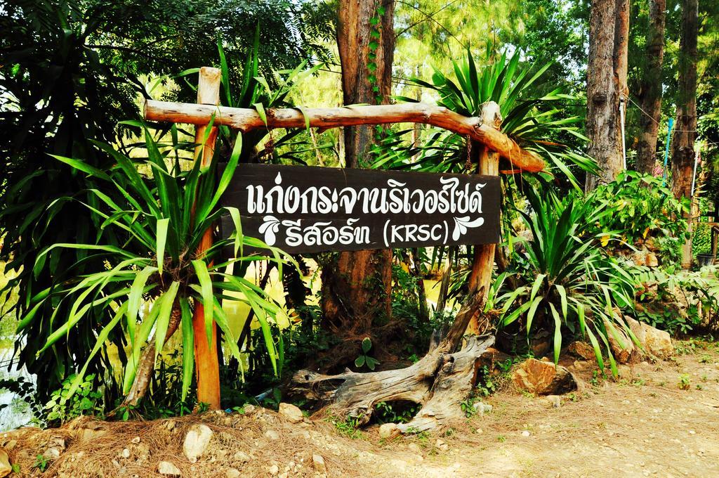 Krsc Thailand Kaeng Kachan Bagian luar foto